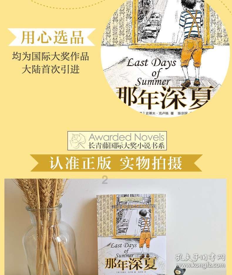 霍比特人救援